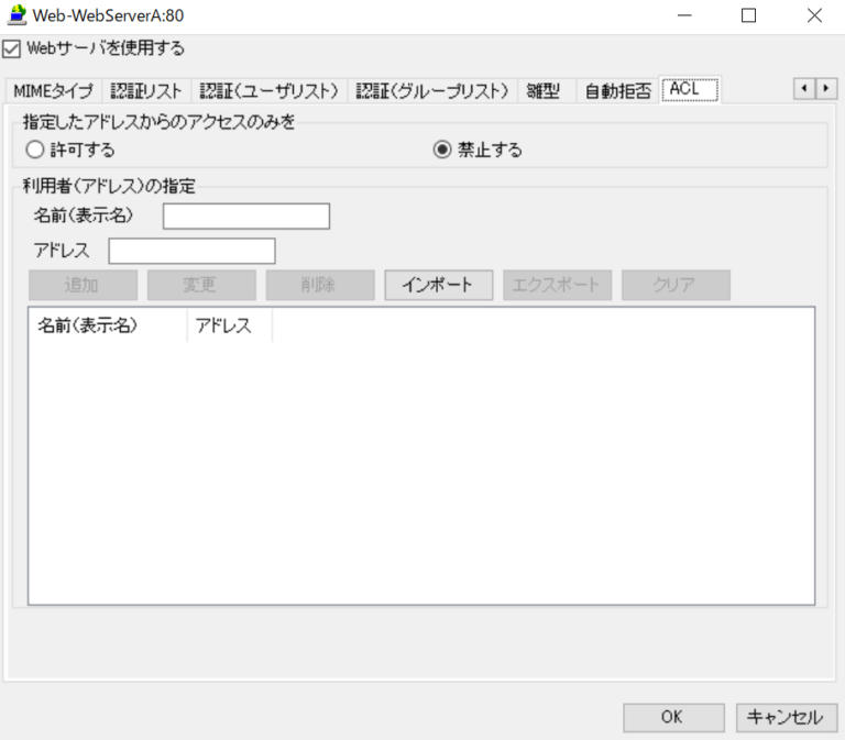 ラウンドロビン方式のサーバーロードバランス 負荷分散テスト方法 Invisible Technology